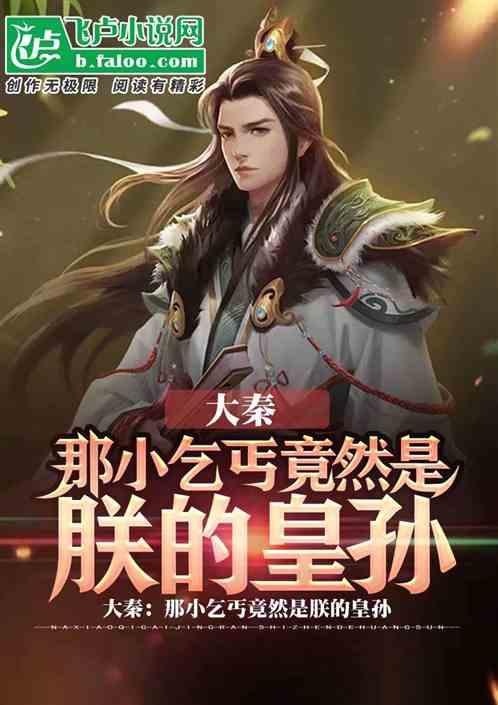 暗黑血统2