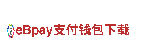 爱博体-集团有限公司